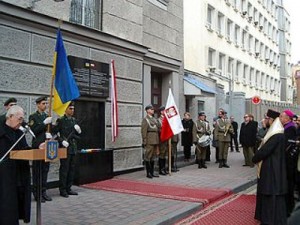 Консульство Польши в Украине