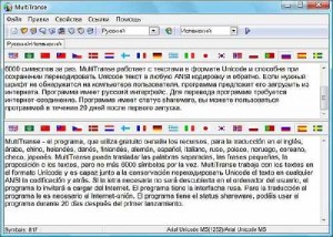 Русско-Польский переводчик онлайн