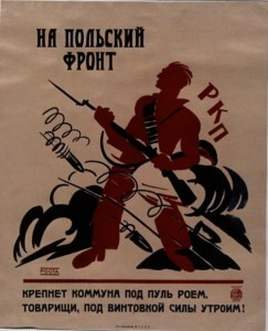 советский плакат военных годов